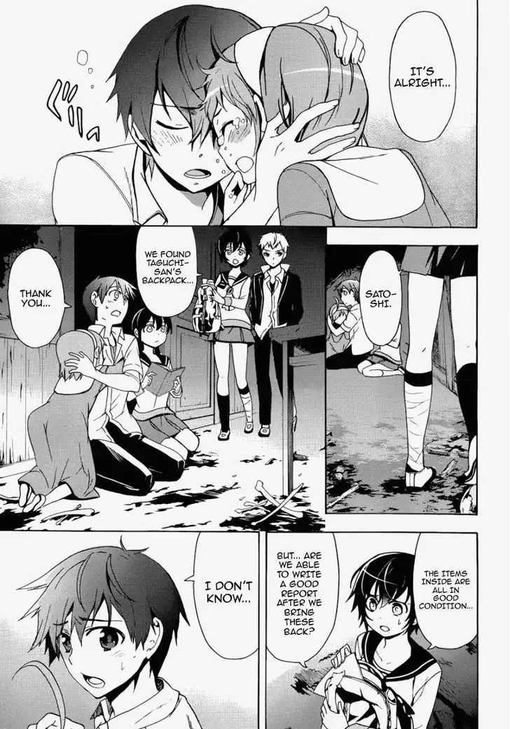 Corpse Party Blood Covered Chapter 43 5